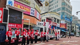 당진 민주당, 국힘 대선 출정식 갖고 필승 결의