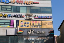 [신설상가] 소망보청기 (읍내동) 이묘미 원장 사람의 마음까지 어루만지는 공간