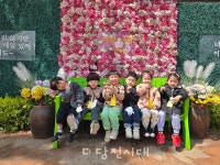  [어린이집 탐방] 복운어린이집 (송악읍 복운리)   놀이는 곧 배움입니다