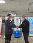 [업체탐방] SK에너지 (송악읍 청금리)  가스는 안전이 생명!