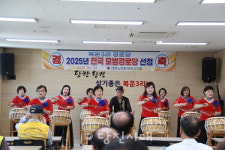 복운3리 경로당, 당진시 최초 전국 모범경로당 선정