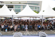 함께 날아오르는 가족어울림 한마당