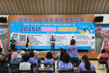 사기소리 종합우승…면천면민 체육대회 열려