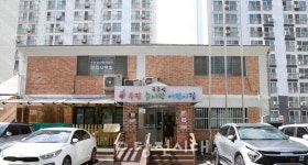 [어린이집 탐방] 우민늘사랑어린이집 (시곡동)   즐거운 일이 일어나는, 아이들의 놀이터