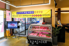 [신설상가]투뿔목장 한돈농원 당진점(수청동) 구준모 대표  합리적인 가격에 제공하는 질 좋은 고기