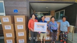 당진남부사회복지관, 침수 피해 입은 이재민에 긴급구호물품 지원
