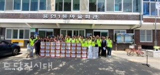 주안중앙교회, 용연1통에 구호물품 전달