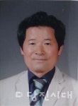 [독자 기고] 최종석 당진상록행정사대표 독립투사와 친일파 