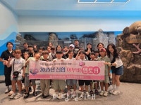 거산지역아동센터와 어부바 멘토링 6회기 실시