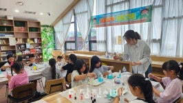 심리정서지원 여름방학 프로그램 열려