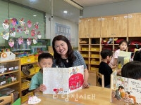 [어린이집 탐방] 힐스로하어린이집    온종일 있고 싶은 어린이집