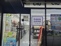 민생회복 소비쿠폰 시행 한 달,  당진 소상공인 반응 엇갈려