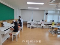 늘봄연계교실 피아노 프로그램 운영