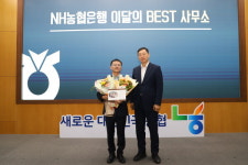 농협은행 합덕지점, 충남 베스트 마케팅 사무소 1위 2회 수상