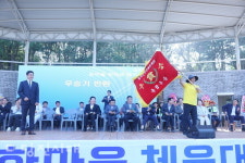 부곡1리 종합우승…월곡리 준우승