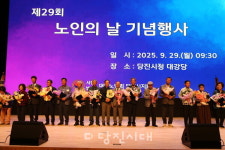 노인의날 기념행사 열어