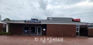 수다벅스 3호점 운영 시작