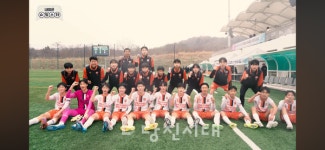 신평중학교 축구부 성장기 담은 다큐멘터리 방영