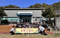 공주 소랭이마을로 떠나는 어르신 문화나들이