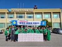 새마을 소식