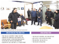 전통시장 정비사업 갈등, 시청 시장실 점거로 폭발