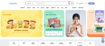 아이클릭아트, 자체 IP 콘텐츠 150만개 돌파