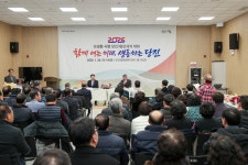 오성환 시장 마지막 순방 완료…397건 건의 책임지고 해결