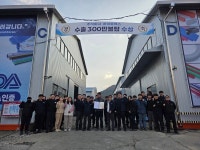 [업체탐방] 홍일산업(주) PVC 호스로 세계 시장을 두드리다