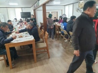 구룡1통 10년 만에 경로잔치 열고 주민 화합 다져