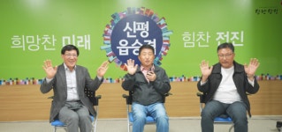 [마을 아카이브 ①] 신평면 금천리  웃음과 전설이 흐르는 사람 냄새나는 마을