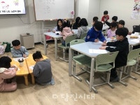 호반3차아파트에 다함께돌봄센터 개소