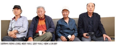 [마을 아카이브 ③] 당진포1리 영전마을