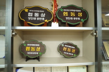 [마을아카이브 ⑦] 당진2동 용연1통  용이 오른 물길 따라, 스스로 일군 협동의 마을