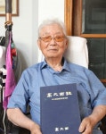 [세상 사는 이야기] 손인권 옹(94, 고대면 장항2리)  격변기 은인들 덕에 배운 길, 평생 배움 실천