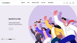 자동차 튜닝 견적, 온라인으로 쉽게 받는다