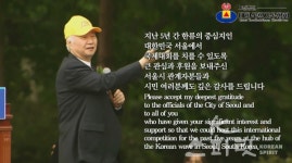 한국 전통무예 브레인스포츠 국학기공으로 전 세계인 경합