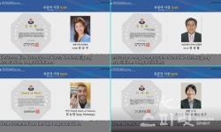 한국 전통무예 브레인스포츠 국학기공으로 전 세계인 경합