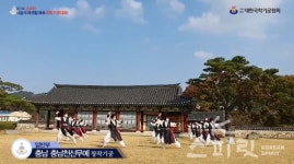 한국 전통무예 브레인스포츠 국학기공으로 전 세계인 경합