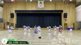 한국 전통무예 브레인스포츠 국학기공으로 전 세계인 경합