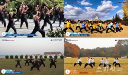 한국 전통무예 브레인스포츠 국학기공으로 전 세계인 경합