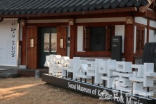 삶의 모든 순간을 함께 한 우리소리 민요