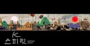 한국-중앙亞 수교 30주년 미디어아트 공모전 대상에 일월오국도