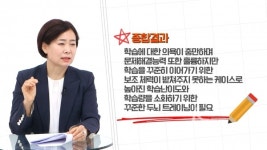 우리 아이는 왜 자기주도학습이 안될까?