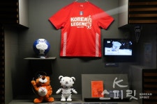 흑호의 해, 임인년(壬寅年)을 맞이한 호랑이 나라