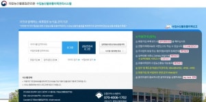 농식품부, 2022년 1월 1일부터 수입농산물 유통이력 직접 관리