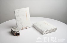 도굴되지 않은 백제 사비기 부여 응평리 석실묘긴급발굴 결과는?