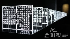 국립한글박물관 상설전, 훈민정음, 천년의 문자 계획