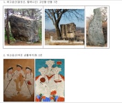 ‘근원의 생명-스승왕’인 마고삼신-삼성, 유교의 도입 이후 천신(생명신·창조신)에서 산신으로 왜곡돼