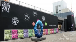 성수동 핫플 에스팩토리, 8월 28일까지 서울모던아트쇼 개최