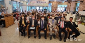 전북국학원, 완주군 일지브레인아트갤러리서 단기4355년 개천절 기념 행사